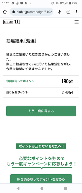 Screenshot_20220806-102611.png