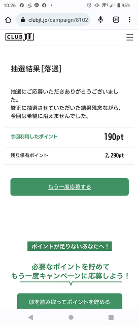 Screenshot_20220806-102620.png
