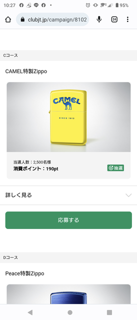 Screenshot_20220806-102737.png