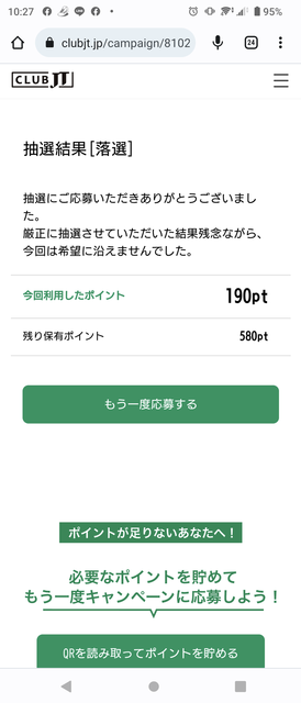 Screenshot_20220806-102757.png