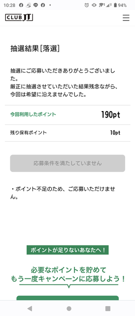 Screenshot_20220806-102858.png